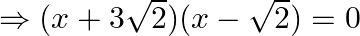 \Rightarrow(x+3 \sqrt{2})(x-\sqrt{2})=0