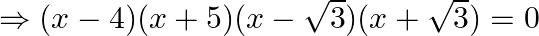 \Rightarrow(x-4)(x+5)(x-\sqrt{3})(x+\sqrt{3})=0